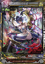 画像集#018のサムネイル/「LoVIII」最新Ver.「LORD of VERMILION III Twin Lance」は10月23日より順次稼働。「進撃の巨人」を始め多彩なコラボが展開