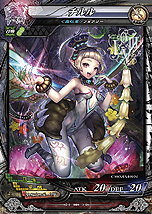 画像集#019のサムネイル/「LoVIII」最新Ver.「LORD of VERMILION III Twin Lance」は10月23日より順次稼働。「進撃の巨人」を始め多彩なコラボが展開