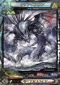 画像集#029のサムネイル/「LoVIII」最新Ver.「LORD of VERMILION III Twin Lance」は10月23日より順次稼働。「進撃の巨人」を始め多彩なコラボが展開