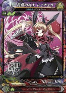 画像集#003のサムネイル/「LORD of VERMILION III」,大型バージョンアップ 「Twin Lance」が本日実施。「進撃の巨人」など5作品のゲスト使い魔を含む新カード150種が登場