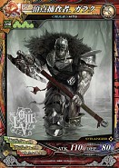 画像集#010のサムネイル/「LORD of VERMILION III」,大型バージョンアップ 「Twin Lance」が本日実施。「進撃の巨人」など5作品のゲスト使い魔を含む新カード150種が登場