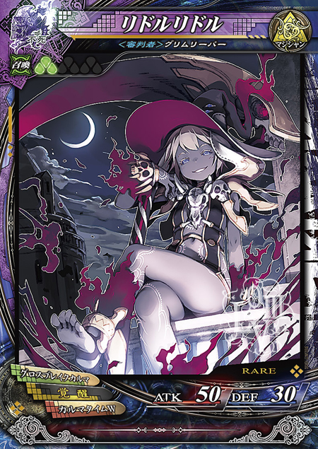 画像集 No.002のサムネイル画像 / 「LORD of VERMILION III Chain-Gene」最新情報。アニメ「Fate/stay night UBW」,AC「ガンスリンガー ストラトス2」からゲスト使い魔が参戦