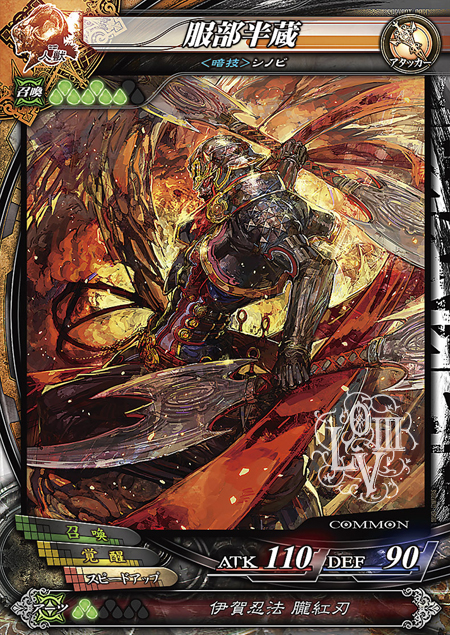 画像集 No.004のサムネイル画像 / 「LORD of VERMILION III Chain-Gene」最新情報。アニメ「Fate/stay night UBW」,AC「ガンスリンガー ストラトス2」からゲスト使い魔が参戦