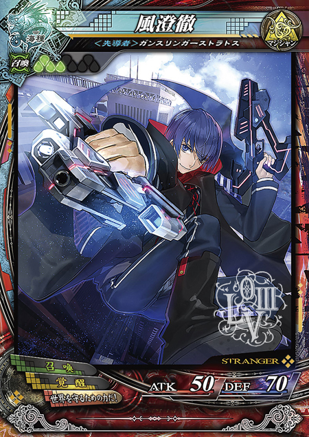画像集 No.005のサムネイル画像 / 「LORD of VERMILION III Chain-Gene」最新情報。アニメ「Fate/stay night UBW」,AC「ガンスリンガー ストラトス2」からゲスト使い魔が参戦