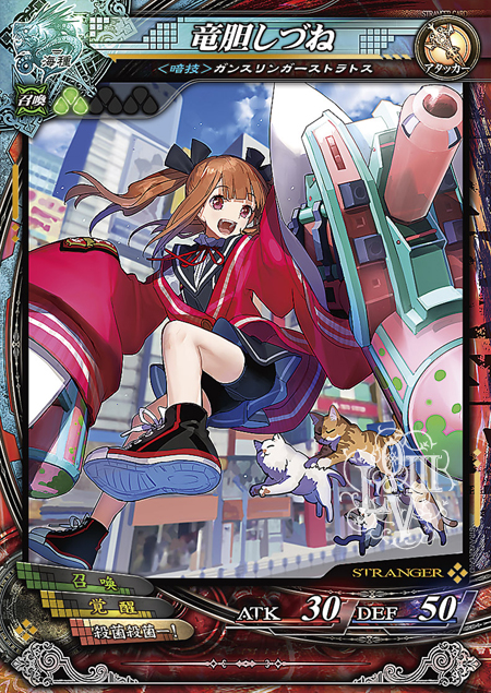 画像集 No.006のサムネイル画像 / 「LORD of VERMILION III Chain-Gene」最新情報。アニメ「Fate/stay night UBW」,AC「ガンスリンガー ストラトス2」からゲスト使い魔が参戦