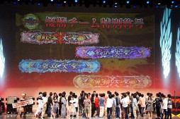 画像集 No.029のサムネイル画像 / 「LoV III」の頂点を競う熾烈なバトル。新作「Re:3」発表や,謎のアニメPVもお披露目された「OVER the LORD 7th」レポート