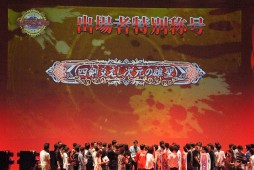 画像集 No.030のサムネイル画像 / 「LoV III」の頂点を競う熾烈なバトル。新作「Re:3」発表や,謎のアニメPVもお披露目された「OVER the LORD 7th」レポート