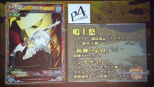 画像集 No.044のサムネイル画像 / 「LoV III」の頂点を競う熾烈なバトル。新作「Re:3」発表や,謎のアニメPVもお披露目された「OVER the LORD 7th」レポート