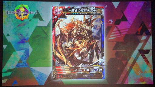 画像集 No.054のサムネイル画像 / 「LoV III」の頂点を競う熾烈なバトル。新作「Re:3」発表や,謎のアニメPVもお披露目された「OVER the LORD 7th」レポート