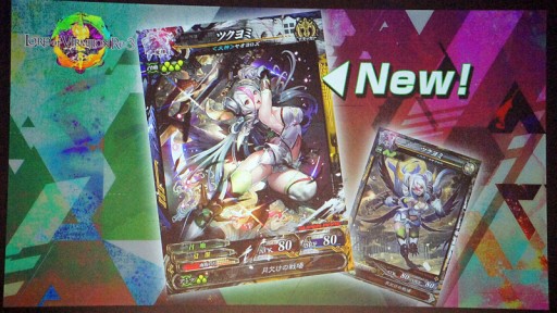 画像集 No.056のサムネイル画像 / 「LoV III」の頂点を競う熾烈なバトル。新作「Re:3」発表や,謎のアニメPVもお披露目された「OVER the LORD 7th」レポート