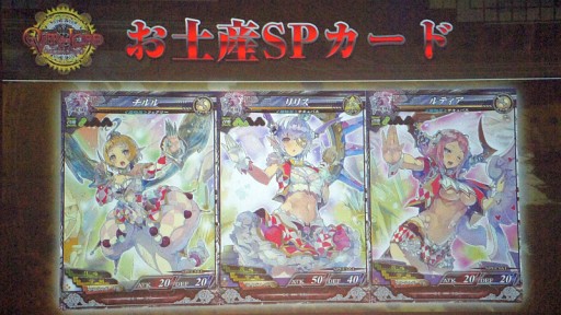 画像集 No.062のサムネイル画像 / 「LoV III」の頂点を競う熾烈なバトル。新作「Re:3」発表や,謎のアニメPVもお披露目された「OVER the LORD 7th」レポート