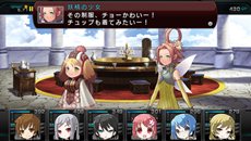 画像集#023のサムネイル/PS Vita向けに「迷宮クロスブラッド インフィニティ」が4月25日発売。Xbox 360版に新シナリオを追加し,UIなどを改良した移植タイトル