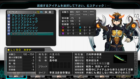 画像集#002のサムネイル/「迷宮クロスブラッド インフィニティ」のタイトルアップデートVer.1.01が3月18日から期間限定配信。PS Vita TVへの対応，新たなボスモンスターなどが実装に