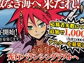 「Pirates of Liberta」“先行バランシングテスト”のテスター募集枠を拡大。4Gamer読者枠も1000名追加し,合計2000名分に