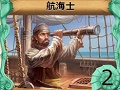「Pirates of Liberta」3月13日から実施される“先行バランシングテスト”のゲームモードと,配信されるカードリストが公開に