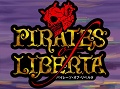 「Pirates of Liberta」6月5日よりオープンβテストが実施決定。本日よりティザーサイトで参加登録の受付がスタート