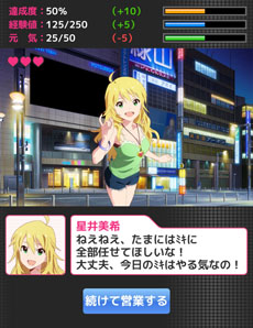 画像集 No.068のサムネイル画像 / 「アイドルマスター ミリオンライブ!」アイドル達の私服姿を属性別に一挙掲載。キャラクターの担当声優も明らかに