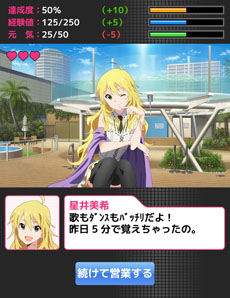 画像集 No.069のサムネイル画像 / 「アイドルマスター ミリオンライブ!」アイドル達の私服姿を属性別に一挙掲載。キャラクターの担当声優も明らかに
