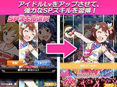 「アイドルマスター ミリオンライブ!」,アイドル界最大の祭典を目指す新モード「Next Prologue編」が本日実装