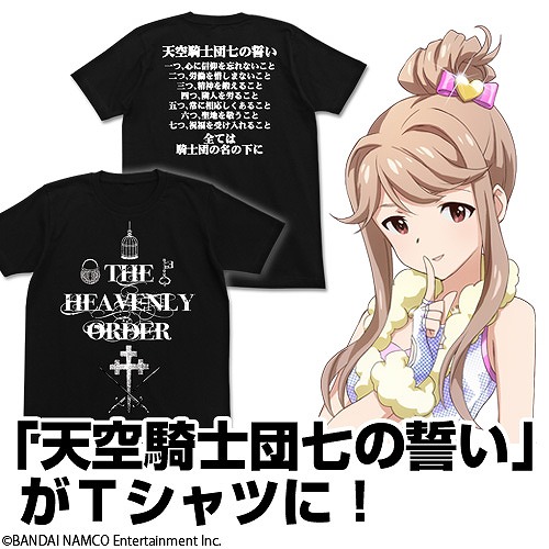画像集 No.007のサムネイル画像 / コスパ，「アイドルマスター ミリオンライブ！」の最新グッズを3月9日からライブ会場で先行販売