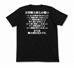 画像集 No.009のサムネイル画像 / コスパ，「アイドルマスター ミリオンライブ！」の最新グッズを3月9日からライブ会場で先行販売