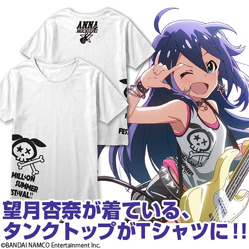 画像集 No.012のサムネイル画像 / コスパ，「アイドルマスター ミリオンライブ！」の最新グッズを3月9日からライブ会場で先行販売
