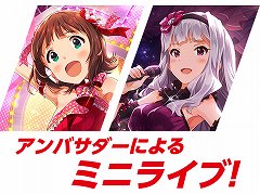 「アイマス」のミニライブや“フィギュマス投票”の結果発表も。“TAMASHII NATION 2022”オープニングセレモニーが本日19:30から配信