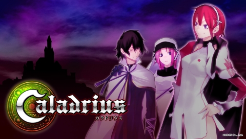 画像集#001のサムネイル/Xbox 360用STG「カラドリウス」,公式サイトで新システム「エレメントシュート」の情報が公開。ヤスダスズヒト氏のイラストによる壁紙も