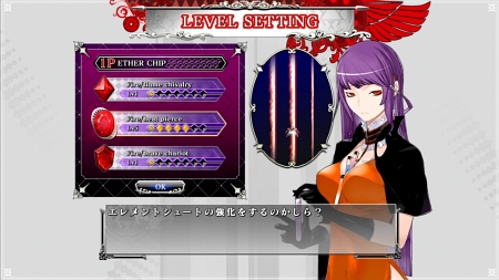 画像集#010のサムネイル/Xbox 360用STG「カラドリウス」,公式サイトで新システム「エレメントシュート」の情報が公開。ヤスダスズヒト氏のイラストによる壁紙も