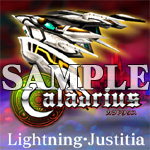 画像集#009のサムネイル/もちろん羞恥ブレイク済み。「カラドリウス（Caladrius）」店舗特典とその描き下ろしイラストが公開，発売記念イベントおよび店頭試遊会の開催決定も