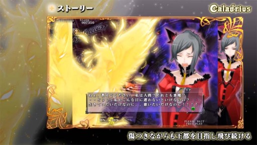 Xbox 360֥ɥꥦCaladriusˡ ɥꥦ ץ쥤ࡼӡ