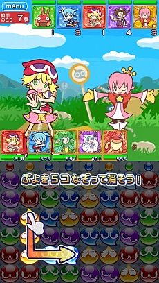 画像集#001のサムネイル/“なぞって”消して大連鎖。パズルRPG「ぷよぷよ!!クエスト」,4月24日に配信開始。事前登録は今夜23:59まで