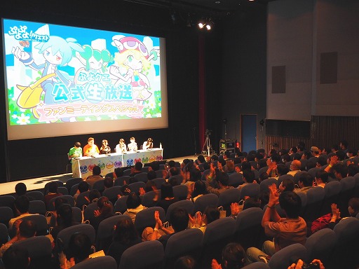 画像集 No.002のサムネイル画像 / 「ぷよぷよ!!クエスト」初のファンミーティングが東京・秋葉原で開催。「名探偵コナン」コラボは本日スタート