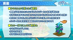 画像集 No.016のサムネイル画像 / 「ぷよぷよ!!クエスト」初のファンミーティングが東京・秋葉原で開催。「名探偵コナン」コラボは本日スタート