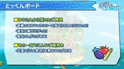 画像集 No.018のサムネイル画像 / 「ぷよぷよ!!クエスト」初のファンミーティングが東京・秋葉原で開催。「名探偵コナン」コラボは本日スタート
