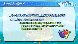 画像集 No.019のサムネイル画像 / 「ぷよぷよ!!クエスト」初のファンミーティングが東京・秋葉原で開催。「名探偵コナン」コラボは本日スタート