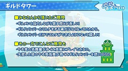 画像集 No.020のサムネイル画像 / 「ぷよぷよ!!クエスト」初のファンミーティングが東京・秋葉原で開催。「名探偵コナン」コラボは本日スタート