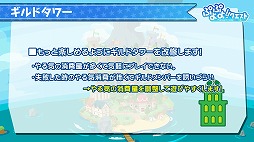 画像集 No.021のサムネイル画像 / 「ぷよぷよ!!クエスト」初のファンミーティングが東京・秋葉原で開催。「名探偵コナン」コラボは本日スタート
