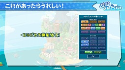画像集 No.032のサムネイル画像 / 「ぷよぷよ!!クエスト」初のファンミーティングが東京・秋葉原で開催。「名探偵コナン」コラボは本日スタート