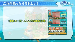 画像集 No.033のサムネイル画像 / 「ぷよぷよ!!クエスト」初のファンミーティングが東京・秋葉原で開催。「名探偵コナン」コラボは本日スタート