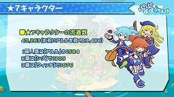 画像集 No.037のサムネイル画像 / 「ぷよぷよ!!クエスト」初のファンミーティングが東京・秋葉原で開催。「名探偵コナン」コラボは本日スタート