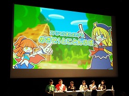 画像集 No.042のサムネイル画像 / 「ぷよぷよ!!クエスト」初のファンミーティングが東京・秋葉原で開催。「名探偵コナン」コラボは本日スタート