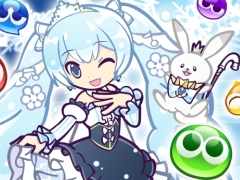 「ぷよぷよ!!クエスト」でキャラクター「SNOW MIKU」とのコラボが2月20日から開催。描き下ろしコラボキャラクターやイベント情報も公開