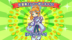 画像集 No.013のサムネイル画像 / 「ぷよぷよ!!クエスト」とアニメ「ルパン三世 PART5」のコラボが決定。えらべる★6キャンペーンの実施も発表された6周年記念生放送をレポート