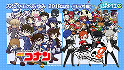 画像集 No.033のサムネイル画像 / 「ぷよぷよ!!クエスト」とアニメ「ルパン三世 PART5」のコラボが決定。えらべる★6キャンペーンの実施も発表された6周年記念生放送をレポート