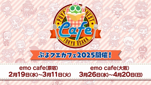  No.001Υͥ / ֤פ襯ספ襯ե2025Υ˥塼䥰åΰemo cafe Źλͽ