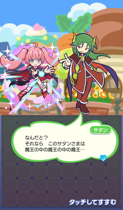 画像集 No.027のサムネイル画像 / 「ぷよクエ」×アニメ「転生したらスライムだった件」の初コラボ開催。リムルが「デュアルシフト」＆「とくもりチェンジ」ありのキャラとして登場