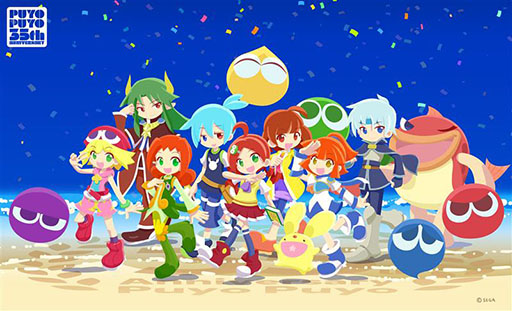 画像ギャラリー No.001のサムネイル画像 / 「ぷよぷよ」シリーズの35周年を記念して“だいれんさ！”プロジェクトが始動。35周年ロゴやテーマアート，ティザーサイトも公開に