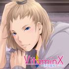 VitaminX-添い寝カレシ- 草薙一編