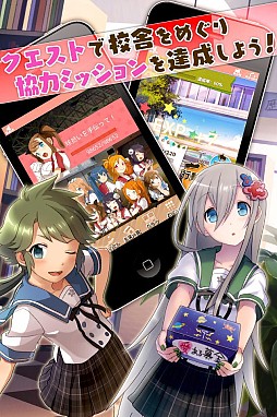 画像集#003のサムネイル/学園コメディ「あんさんぶるガールズ！」が配信。日日日氏がシナリオを担当